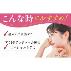 ふるさと納税 美容 三重県 亀山市 全12回定...の詳細画像4