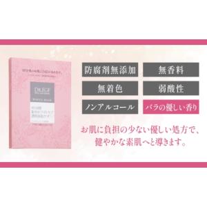 ふるさと納税 美容 三重県 亀山市 全12回定...の詳細画像5