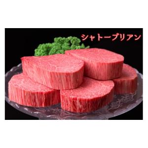 ふるさと納税 牛肉 ヒレ 佐賀県 伊万里市 5...の詳細画像2