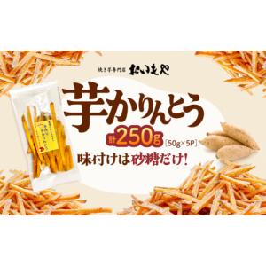 ふるさと納税 野菜類 サツマイモ 鹿児島県 鹿屋...の商品画像