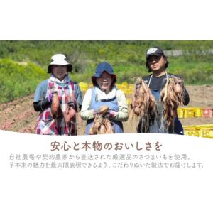 ふるさと納税 野菜類 サツマイモ 鹿児島県 鹿...の詳細画像4
