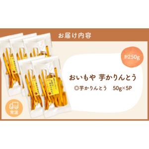 ふるさと納税 野菜類 サツマイモ 鹿児島県 鹿...の詳細画像5