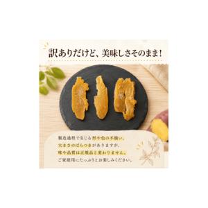 ふるさと納税 和菓子 茨城県 鉾田市 訳あり ...の詳細画像2