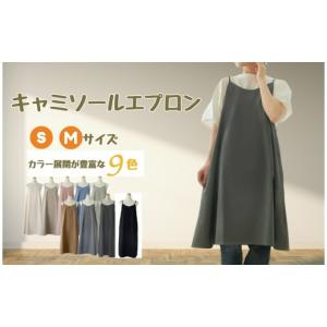 ふるさと納税 ファッション 奈良県 奈良市 キャ...の商品画像