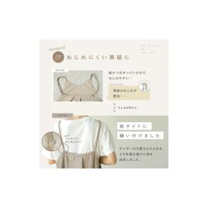 ふるさと納税 ファッション 奈良県 奈良市 キ...の詳細画像3