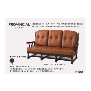 ふるさと納税 家具 岐阜県 高山市 飛騨の家具...の詳細画像2