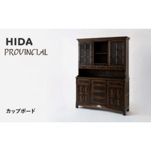 ふるさと納税 家具 岐阜県 高山市 飛騨の家具...の詳細画像1