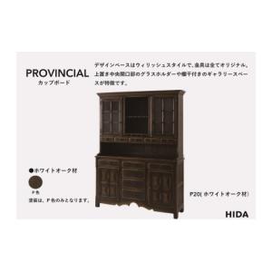 ふるさと納税 家具 岐阜県 高山市 飛騨の家具...の詳細画像2