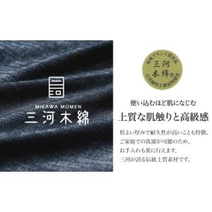 ふるさと納税 服 愛知県 蒲郡市 G0674 ...の詳細画像2