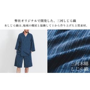 ふるさと納税 服 愛知県 蒲郡市 G0674 ...の詳細画像4