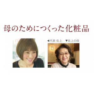 ふるさと納税 美容 神奈川県 横浜市 ストレピ...の詳細画像2