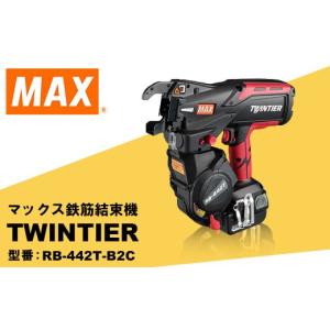 ふるさと納税 電化製品 群馬県 玉村町 鉄筋結...の詳細画像1