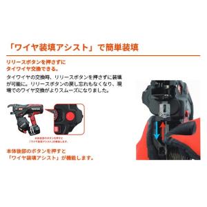 ふるさと納税 電化製品 群馬県 玉村町 鉄筋結...の詳細画像3