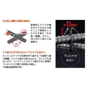 ふるさと納税 電化製品 群馬県 玉村町 鉄筋結...の詳細画像4