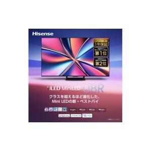 ふるさと納税 TV・オーディオ・カメラ 神奈川...の詳細画像2