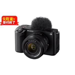 ふるさと納税 TV・オーディオ・カメラ 神奈川...の詳細画像1