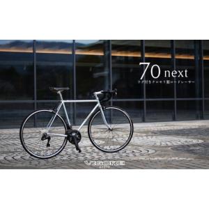 ふるさと納税 自転車 京都府 京都市 VIGO...の詳細画像1