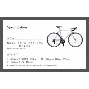 ふるさと納税 自転車 京都府 京都市 VIGO...の詳細画像3