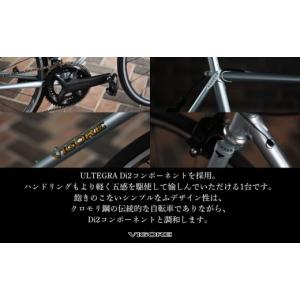 ふるさと納税 自転車 京都府 京都市 VIGO...の詳細画像4