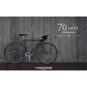 ふるさと納税 自転車 京都府 京都市 VIGO...の詳細画像1