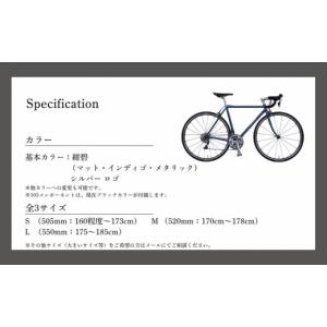 ふるさと納税 自転車 京都府 京都市 VIGO...の詳細画像3
