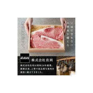 ふるさと納税 牛肉 タン 宮城県 登米市 味付...の詳細画像2