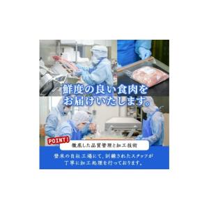 ふるさと納税 牛肉 タン 宮城県 登米市 味付...の詳細画像3