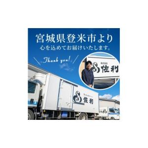 ふるさと納税 牛肉 タン 宮城県 登米市 味付...の詳細画像4