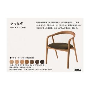 ふるさと納税 家具 岐阜県 高山市 飛騨の家具...の詳細画像2
