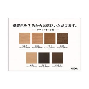 ふるさと納税 家具 岐阜県 高山市 飛騨の家具...の詳細画像3