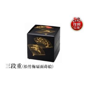 ふるさと納税 陶磁器・漆器・ガラス 石川県 輪...の詳細画像1