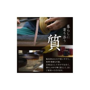 ふるさと納税 陶磁器・漆器・ガラス 石川県 輪...の詳細画像5