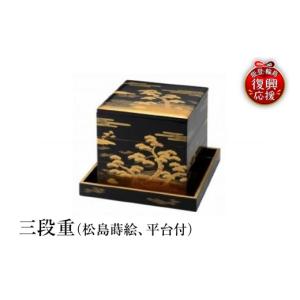 ふるさと納税 陶磁器・漆器・ガラス 石川県 輪...の詳細画像1