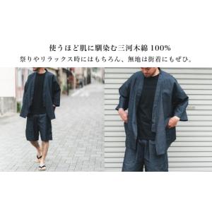 ふるさと納税 服 愛知県 蒲郡市 G0674 ...の詳細画像3