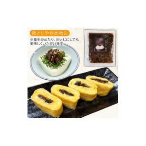 ふるさと納税 のり・海藻 岩手県 大船渡市 三...の詳細画像4