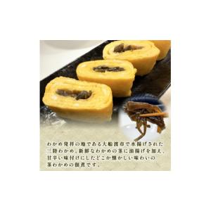 ふるさと納税 のり・海藻 岩手県 大船渡市 ス...の詳細画像2