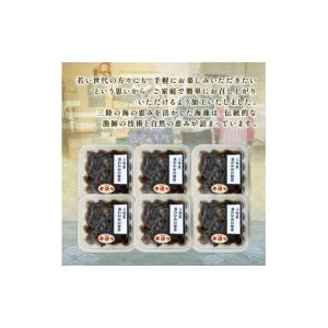 ふるさと納税 のり・海藻 岩手県 大船渡市 ス...の詳細画像4