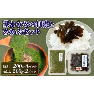ふるさと納税 のり・海藻 岩手県 大船渡市 ス...の詳細画像1