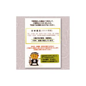 ふるさと納税 のり・海藻 岩手県 大船渡市 ス...の詳細画像4