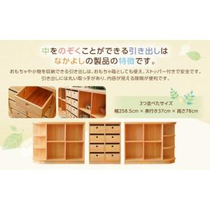 ふるさと納税 家具 収納家具 高知県 香美市 ...の詳細画像4