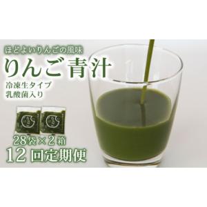 ふるさと納税 果汁飲料 りんご 高知県 南国市 ...の商品画像