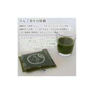ふるさと納税 果汁飲料 りんご 高知県 南国市...の詳細画像2