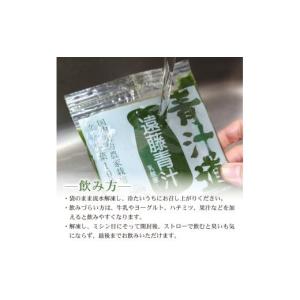 ふるさと納税 果汁飲料 りんご 高知県 南国市...の詳細画像5