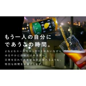 ふるさと納税 ビール 大阪府 泉佐野市 4/1...の詳細画像2