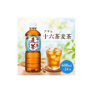 ふるさと納税 お茶類 兵庫県 明石市 アサヒ ...の詳細画像1
