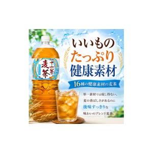ふるさと納税 お茶類 兵庫県 明石市 アサヒ ...の詳細画像2