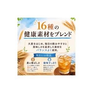 ふるさと納税 お茶類 兵庫県 明石市 アサヒ ...の詳細画像4