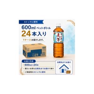ふるさと納税 お茶類 兵庫県 明石市 アサヒ ...の詳細画像5