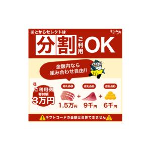 ふるさと納税 ポイント 和歌山県 すさみ町 あ...の詳細画像5