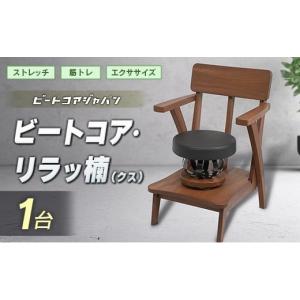 ふるさと納税 スポーツ・アウトドア 宮崎県 - ...の商品画像